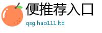 2025新澳天天正版免费观看因...